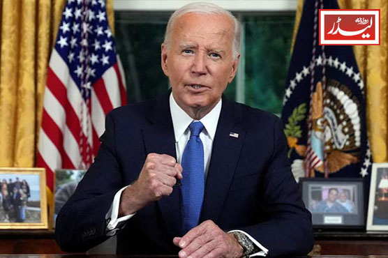 joe_biden_1733830892.jpg