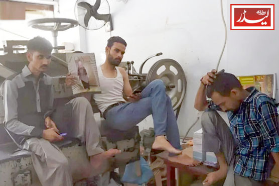 load_shedding_in_Lahore_1776941016.jpg