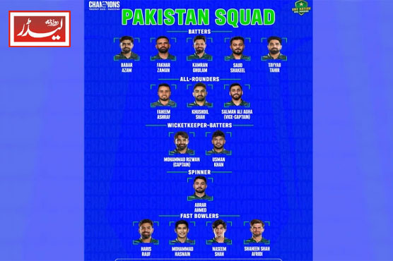 pakistan_cricket_squad_1738331636.jpg