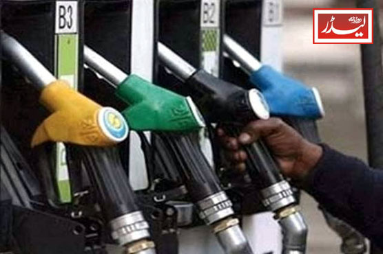 petrol_1767204865.jpg
