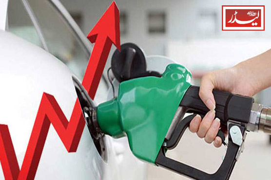 petrol_1772823945.jpg