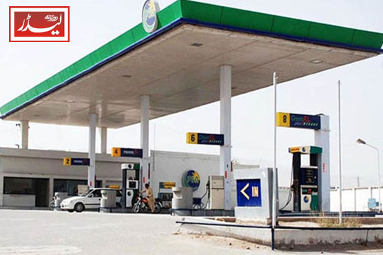 petrol_pump_1774435281.jpg