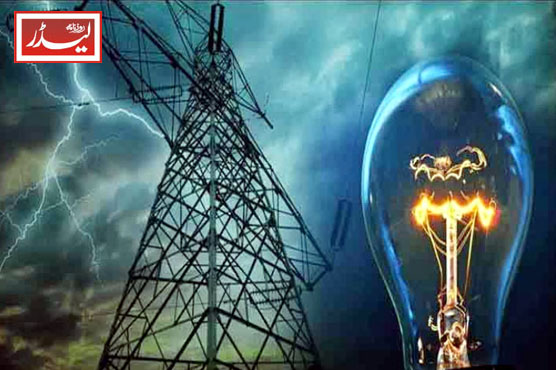 power_crisis_1776337146.jpg