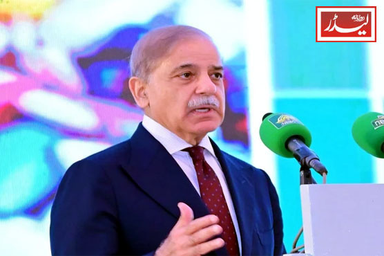shehbaz_sharif_1775817113.jpg